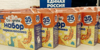 Сайт «Единой России» и общественные приемные – точки сбора заявок на помощь школьникам - Online47.Ru