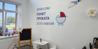 В Ленобласти открылись пункты проката детского инвентаря - ЛенТВ24