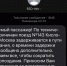 Сутки в поезде, не считая шоколадки. Как пассажирские составы встают под Ростовом - 47 новостей