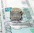 С начала года велосипедисты и самокатчики в Петербурге заплатили почти 250 тыс. рублей штрафов - Online47.Ru