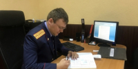 В Киришах женщина  подозревается в особо крупном мошенничестве с субсидиями - Следственный комитет