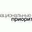 Молодежь и ветеранов СВО Ленобласти объединит конкурс - Комитет по печати
