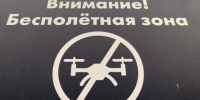На юге России сбили более 40 беспилотников. В Сочи погибла женщина - 47 новостей