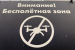 На юге России сбили более 40 беспилотников. В Сочи погибла женщина