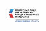 Вниманию предпринимателей и самозанятых в сфере креативных индустрий!