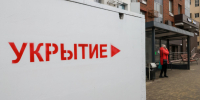 Власти города под Петербургом пишут план на случай нападения противника. Упоминаются средства поражения - 47 новостей