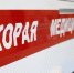В Краснодарском крае из-за падения беспилотников на территорию вокзала пострадали двое, всего над регионами уничтожено 105 БПЛА - 47 новостей