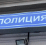 Группа подростков напала на сверстника в Мурино - 47Channel.Ru