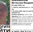Добровольцы нашли грибника, два дня плутавшего по лесу в Приозерском районе - ЛенТВ24