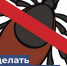 О Платформе обратной связи (ПОС) - Комитет правопорядка и безопасности