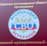 В Гатчине открылось отделение Ассоциации ветеранов СВО - Online47.Ru
