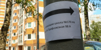 Более 50 беспилотников за ночь уничтожено над регионами России - 47 новостей