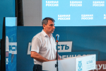 В Гатчине прошло первое заседание штаба общественной поддержки с участием активистов и лидеров мнений региона