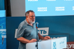 В Гатчине прошло первое заседание штаба общественной поддержки с участием активистов и лидеров мнений региона