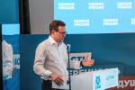 В Гатчине прошло первое заседание штаба общественной поддержки с участием активистов и лидеров мнений региона