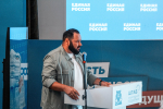 В Гатчине прошло первое заседание штаба общественной поддержки с участием активистов и лидеров мнений региона