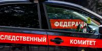 Гибель и ранения при атаке беспилотников на Ленобласть изучит СК - 47 новостей