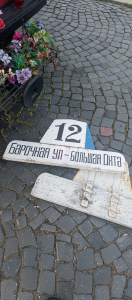 В Петербурге ищут троицу, осквернившую памятник "Блокадный трамвай"