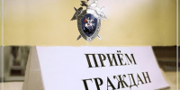 29 июля 2025 года заместитель руководителя Следственного управления СК России по Ленинградской области проведет прием граждан в городе Кировске - Следственный комитет