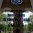 Избирком Ленобласти зарегистрировал еще двоих кандидатов на выборы губернатора - Online47.Ru