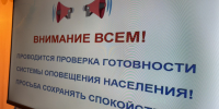 БПЛА уничтожен в Кингисеппском районе Ленобласти - 47 новостей