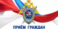 31 июля 2025 года заместитель руководителя следственного управления СК России по Ленинградской области проведет прием граждан в городе Гатчине - Следственный комитет