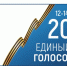 Жители Ленобласти смогут участвовать  из Москвы в выборах губернатора - 47Channel.Ru