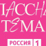 Двое учителей из Ленобласти стали полуфиналистами четвертого сезона телешоу «Классная тема!» - ЛенТВ24