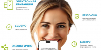 Более 180 тысяч потребителей «РКС-энерго»перешли на электронные квитанции - 47Channel.Ru
