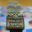 Звание «Мастер спорта России» присвоили 17 атлетам из Ленобласти - ЛенТВ24