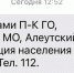 photo_2025-07-30_12-49-17.jpg - 47 новостей