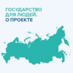 Ленобласть: цифровая трансформация для удобства граждан