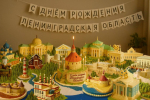 На сцене Зара, вечером - фейерверк. В Киришах отмечают 98-летие Ленобласти