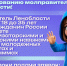 Конкурс по формированию Молодёжного правительства Ленинградской области! - Управление ЗАГС