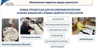 Ленобласть увеличит число работающих подростков - 47Channel.Ru