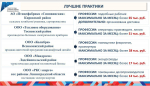 Ленобласть увеличит число работающих подростков