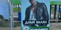 Награждение победителей и выступление Димы Билана — в Буграх красиво закрывают 12-й чемпионат России по пахоте - 47Channel.Ru