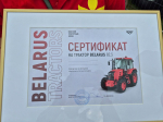 Названы победители