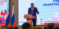 К 2035 году Ленобласть газифицирует населённые пункты с населением более 500 человек - ЛенТВ24