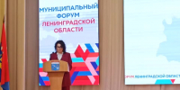 Во Всеволожском районе стартовал II Муниципальный форум "Победим Вместе" - 47Channel.Ru