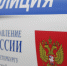 Сжег тело и вывез останки в лес: полиция раскрыла убийство в Ленобласти - 47Channel.Ru