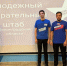 В Ленинградской области «Молодая Гвардия Единой России» запустила работу молодёжного избирательного штаба - Единая Россия