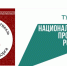 фестиваль «Легенды Выборга» - Комитет по культуре и туризму