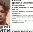 В деревне Пески без вести пропал 22-летний парень - ЛенТВ24