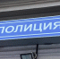 Четверых мужчин задержали за ограбление магазина в Большой Ижоре - 47Channel.Ru