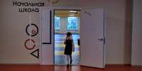 Педагоги из Ленобласти примут участие в V Всероссийском форуме классных руководителей - Online47.Ru