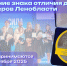 Прием заявок для награждения знаком отличия «За вклад в развитие добровольчества(волонтерства)» - Комитет по охране, контролю и регулированию использования объектов животного мира