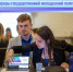 Готовы показать свои лучшие навыки работы в сфере молодежной политики ?! - Комитет по молодежной политике