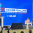 Сергей Перминов на региональной конференции партии «Единая Россия»: Сегодня мы собрались, чтобы обсудить перспективы развития нашей области - Online47.Ru
