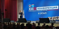 Александр Дрозденко выступил на конференции регионального отделения «Единой России» - ЛенТВ24